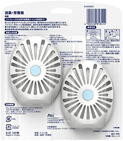 Amazon ファブリーズ 消臭芳香剤 トイレ用 ブルー シャボン 6ml 2個 ファブリーズ トイレ洗剤