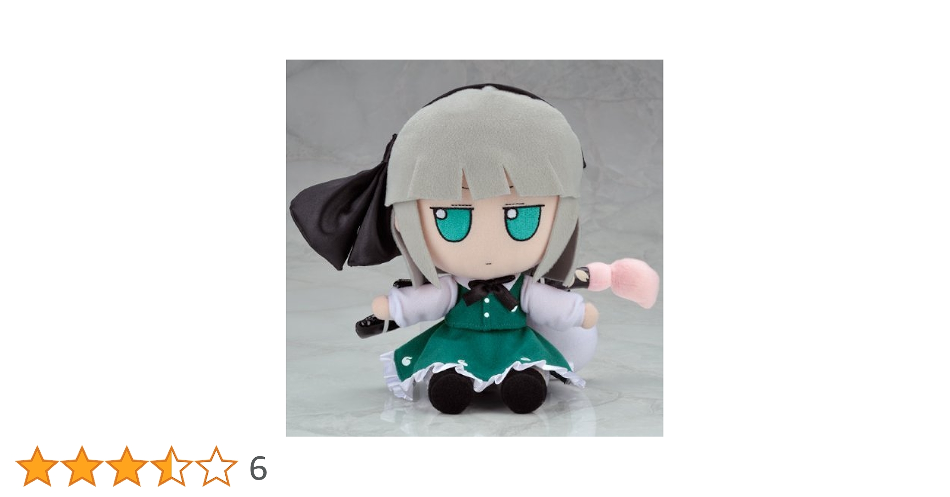 Amazon.co.jp: 東方ぬいぐるみシリーズ 11 魂魄妖夢 ふもふもようむ