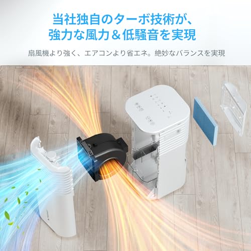 VOLTAGA 冷風扇 7.5L大容量 65W省エネ 保冷剤4個付 120°首振り 静音 4モード 15時間タイマー リモコン キャスター家庭用冷風機