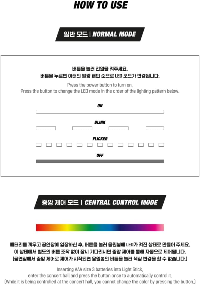 8TURN Official Light Stick
