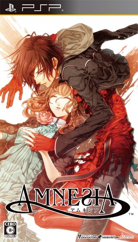 AMNESIA(アムネシア) (通常版)予約特典なし - PSP