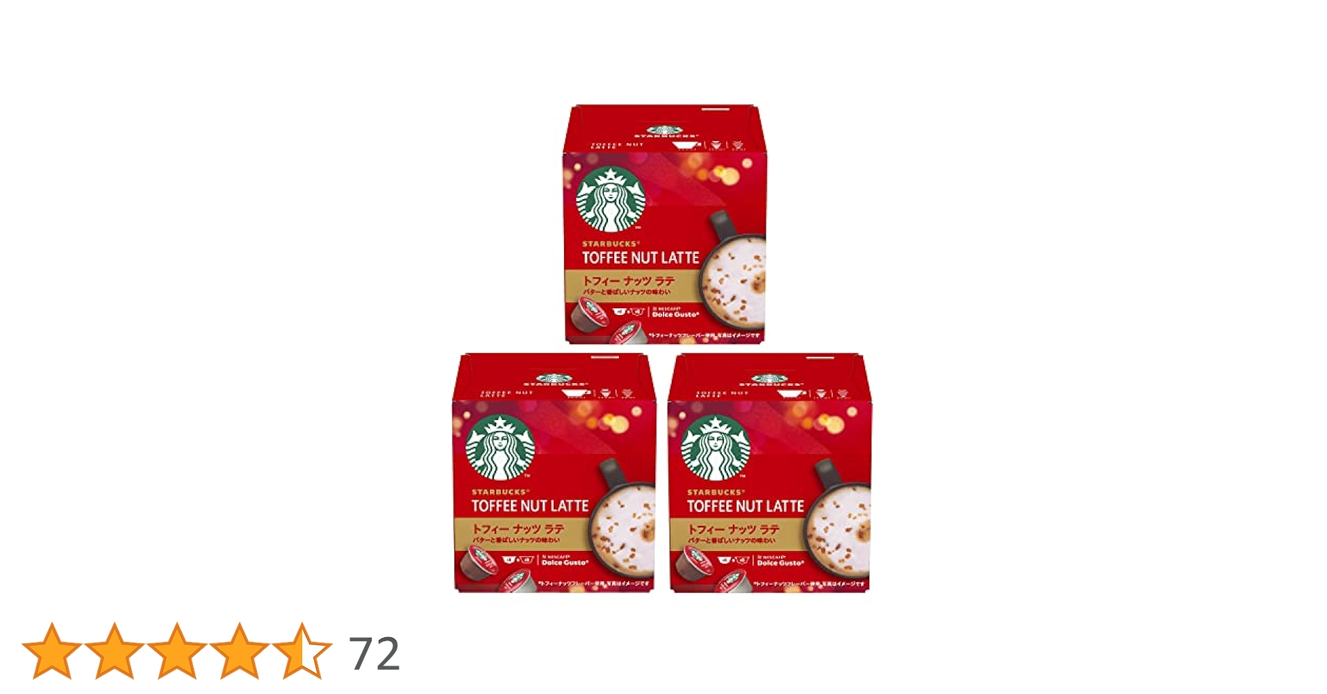 Starbucks ドルチェグスト用カプセル　トフィーナッツラテ6杯分✖️7箱 Amazon.co.jp: ネスレ スターバックス トフィーナッツラテ