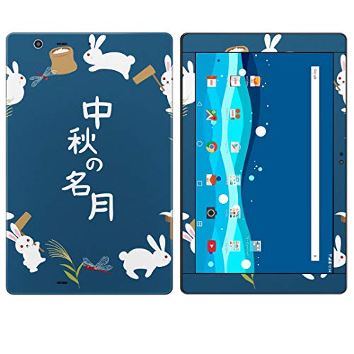 igsticker Qua tab PZ LGT32 SʃXLV[ ^ubg tablet LGGNgjNX V[ XebJ[ P[X یV[ w 015858   H