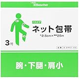 ナビス ベスケア ネット包帯 3号 1巻入 / 8-2441-03