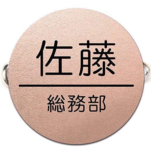 【SSサイズ 直径30mm】 名札 丸型 クリップ ピン ネームプレート ネームタグ 1個から製作 作成 名入れプレート アクリル 刻印 オーダー 名入れ ホテル 会社 病院 学校 明朝 丸ゴシック 小さい