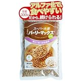 茶の心 スーパー大麦 バーリーマックス 【栄養士監修】 300g スーパー大麦 生タイプ スーパーフード 食物繊維 ダイエット 置き換え