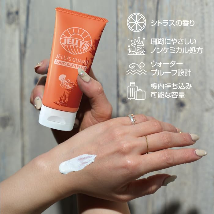 Amazon.co.jp: 【公式】ジェリーズガード（JELLYSGUARD）サン