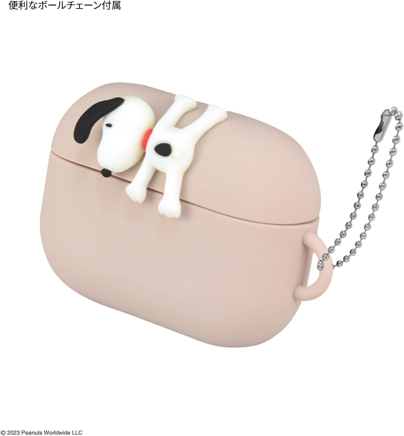 Gourmandies SNGG-39B Peanuts Silicone Case for AirPods Pro (2nd Generation), Hanging