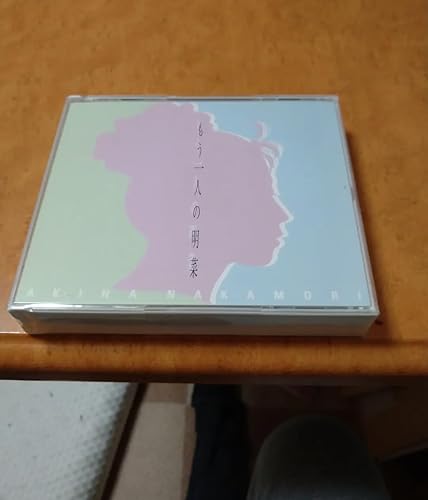 Amazon.co.jp: もう一人の明菜: ミュージック