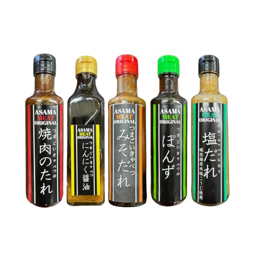 定番 肉料理のたれ 詰め合わせ 5種 × 1本 (計 5本) 調味料 国産 加工品 万能調味料 人気 焼き肉 タレ 特製たれ 食べ比べ バーベキュー キャンプ おすそ分け [AH058tu]