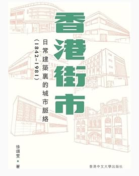 Paperback ????:??????????(1842-1981) Book