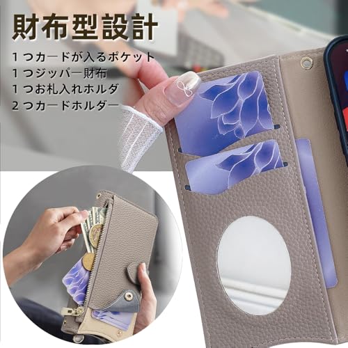 QANKISIS FOR いphone16promax ケース iphone 16 pro max ケース 手帳型 鏡/ミラー付き 高級PUレザー マグネット式 スタンド機能 ストラップ付き 財布型 ショルダー 肩掛け 斜めがけ カバー 小銭入れ おしゃれ 横置 耐衝撃 全面保護 ポケットーグレー