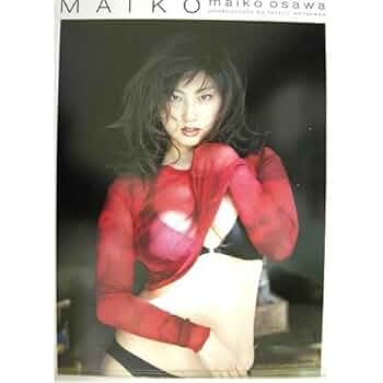 大沢舞子 DVD 【未開封】 Amazon.co.jp: Chao Iris 大沢舞子 [DVD] : 大沢舞子, 大沢舞子: DVD