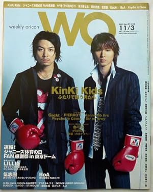 Wink up 2003年5月号　KinKi Kids　堂本剛　TOKIO　V6 Wink up 2003年5月号 KinKi Kids 堂本剛 TOKIO V6の通販 by summer