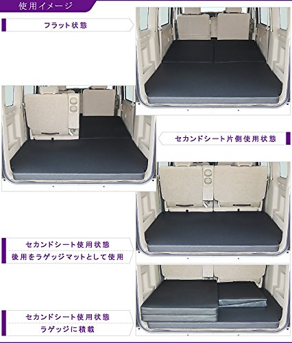 Amazon.co.jp: Levolva (レヴォルヴァ) 車中泊マット - スズキ DA64W 