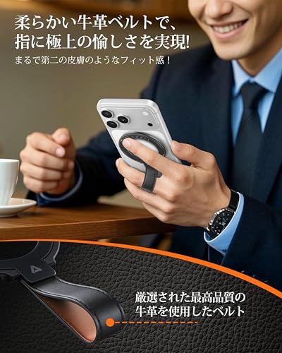 Andobil MagStand Pro (高級牛革製 MagSafeスマホリング)
