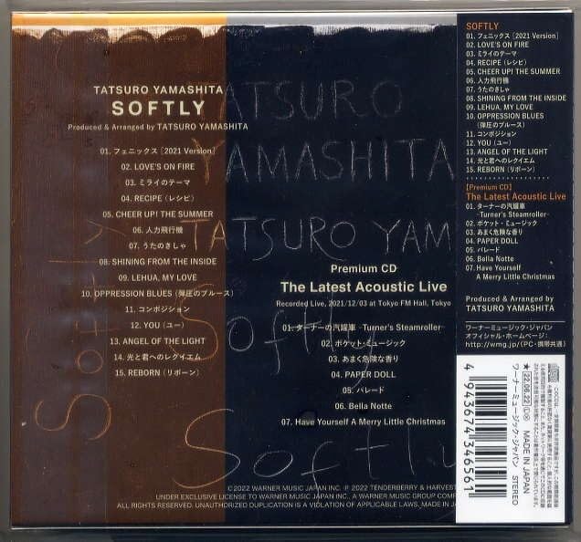 山下達郎　SOFTLY LP 重量盤　初回盤 山下達郎 SOFTLY LP 重量盤 初回盤 山下達郎 SOFTLY LP 重量盤