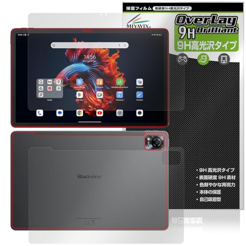 �~���r�b�N�X Blackview Mega 1 �Ή� �ی� �t�B���� ���d�x 9H ���� PET�� �����K���X�����̍d�x �t���E�w�� �Z�b�g ���{��