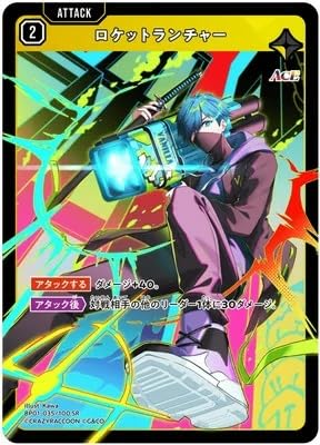 XrossStars ���~�i�X�E�f�C�u���C�N SR ���P�b�g�����`���[ BP01-035 �yACE�z