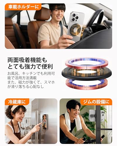 【2026最高傑作&MagRing Pro】 Andobil スマホリング Magsafe マグセーフ リング 落下防止 バンカーリング マグネット【両面マグネット・超强磁力】 スタンド機能&緩まない スマホ リング 360度回転 角度調整可 簡単着脱 マグネットリング 薄型 高級合金素材 携帯リング 磁石 iPhone 17 16 15 14 13 Pro Max Androidに対応 ブラック