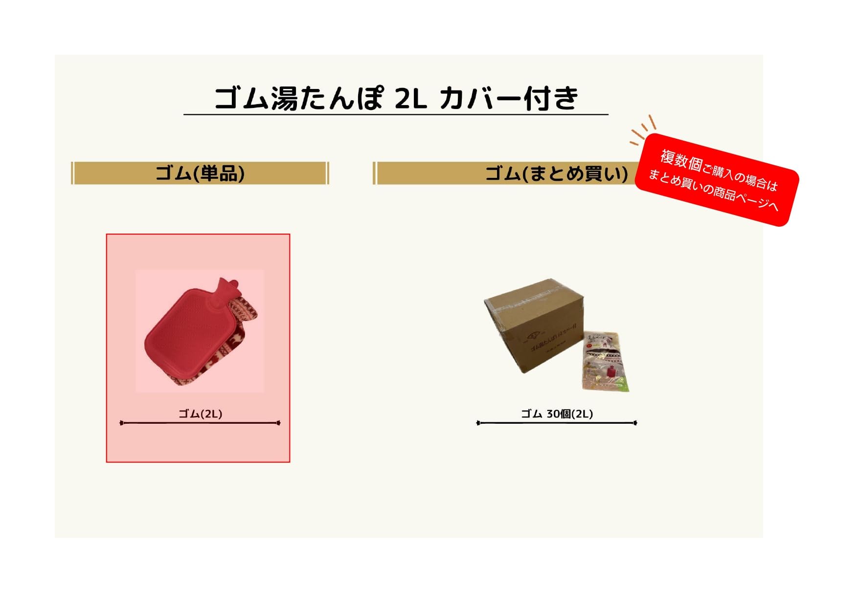Amazon.co.jp: 尾上製作所(ONOE) ゴム湯たんぽ2Lカバー付 MY-422