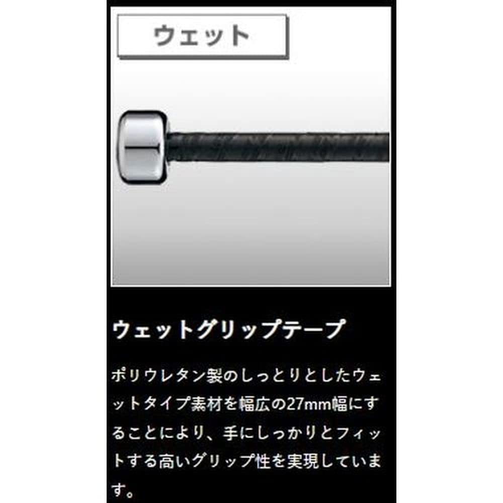 Amazon | ゼット(ZETT)野球 トレーニングバット 実打撃可能 超々