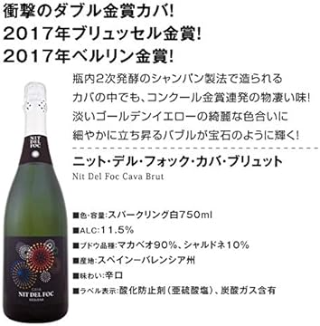 Amazon Co Jp 京橋ワイン