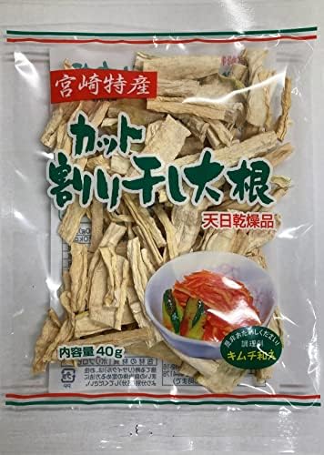 角屋米穀 カット割干大根 40g×5個
