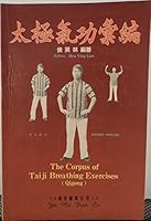 The Corpus of Taiji Breathing Exercises B000WE4QG8 Book Cover
