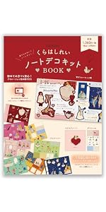 Boo コラージュ帳 15冊 511eoqMm4SL.__AC_SR150,300___.jpg