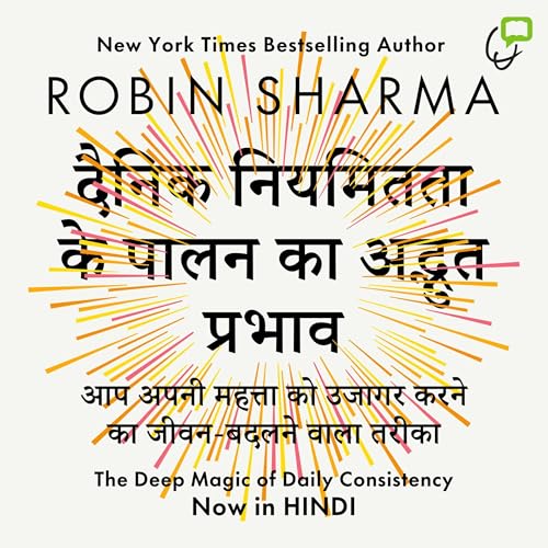 Couverture de dainik niyamitata ke paalan ka adbhut prabhaav