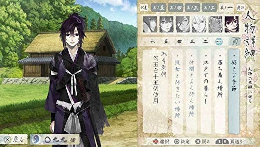 Amazon.co.jp: 剣が君 for S - Switch : ゲーム