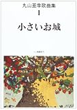 丸山亜季 おすすめランキング (18作品) - ブクログ