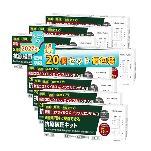 y4×5ZbgzRLbg V^RiECX CtGU A/B RLbg 5(p) w薼`ŗ̎s\(20)