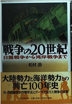 Tankobon Hardcover ???20??????????????? Book