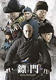 �Ђ傤�� Great Protector DVD-BOX1