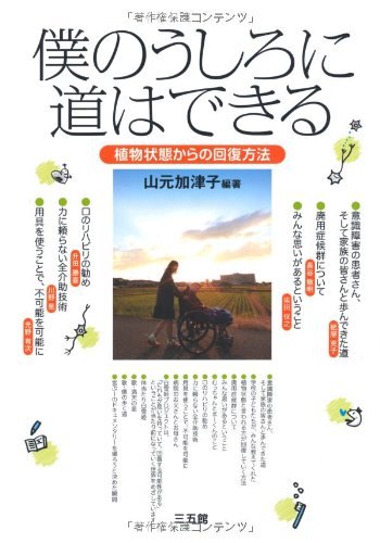 無料電子書籍 pdf 僕のうしろに道はできる バイ