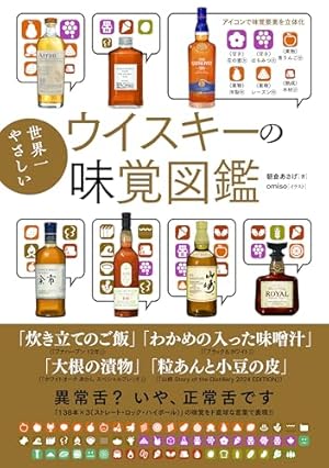 Amazon.co.jp: ラーメン発見伝 コミック 全26巻完結セット (ビッグ