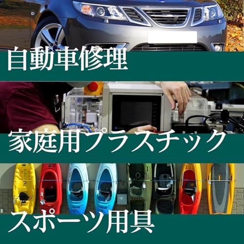 YIHUA YIHUA 960-V 携帯用プラスチック溶接機 の商品画像 1