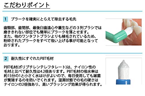 Amazon | オーラルケア 歯科用プラウト M ミディアム 24本 | オーラル