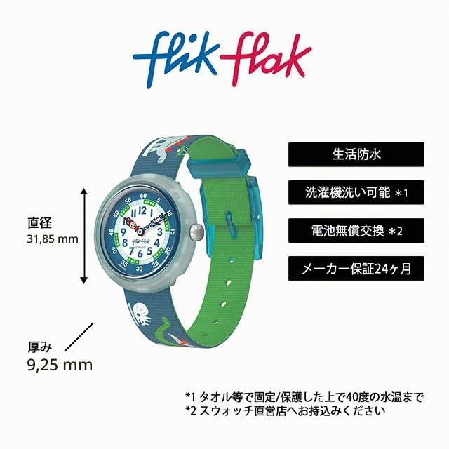 Reloj Flik Flak infantil para regalo de cumpleaños inolvidable 2