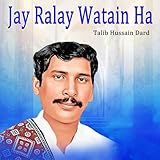 Talib Hussain Dard Official