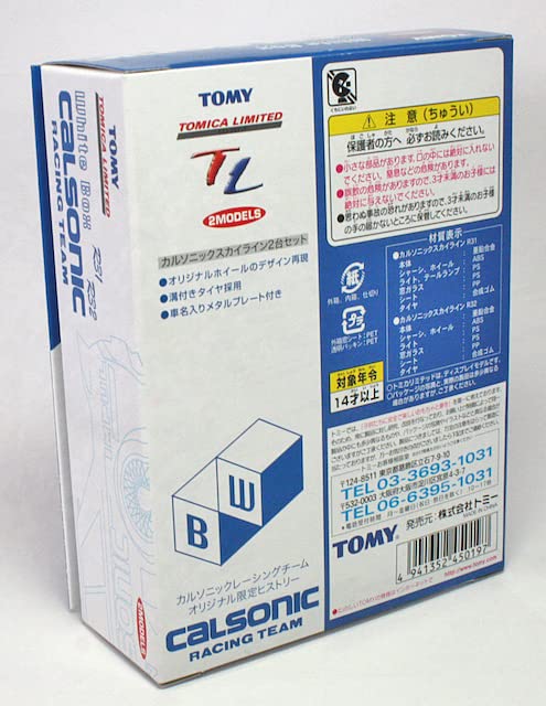 Amazon.co.jp: Tomica Limited Calsonic Racing Team Original Limited