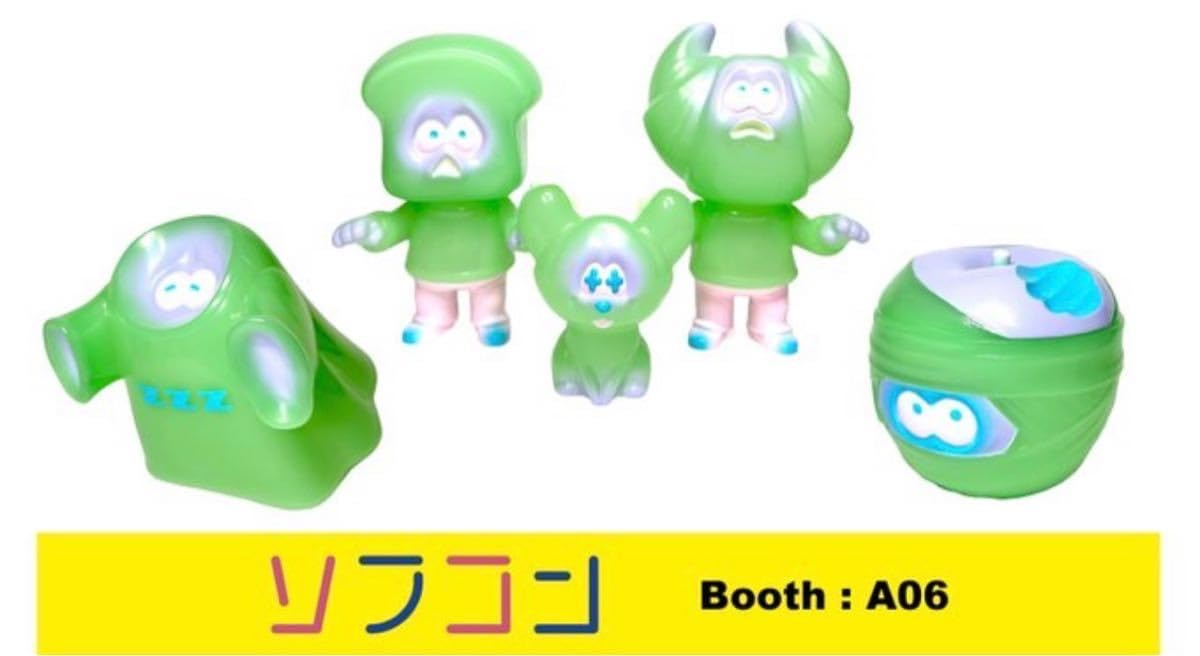 Amazon.co.jp: HUMAN ROBOT パン デッド ワッサン ショック ソフビ