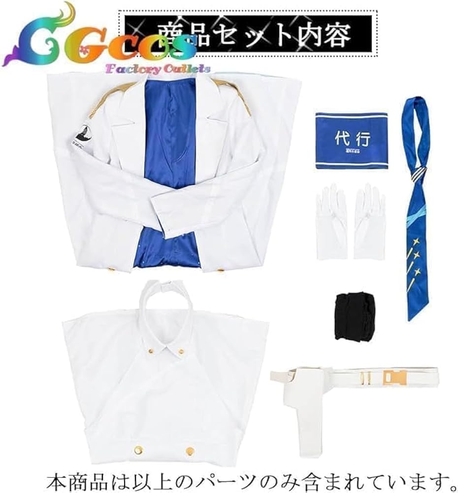 Amazon.co.jp: [yofab] ブルーアーカイブ -Blue Archive