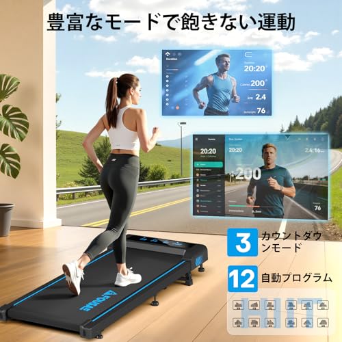 FOUSAE ランニングマシン ルームランナー 家庭用 最大傾斜9% 4in1 1〜10km/h ウォーキングマシン 2.5馬力ブラシレスモーター 内蔵12HIITプログラム コンパクト設計 フルスクリーンLED 耐荷重150kg 男女兼用 付属リモコン