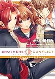 BROTHERS CONFLICT feat.Yusuke&Futo (シルフC)