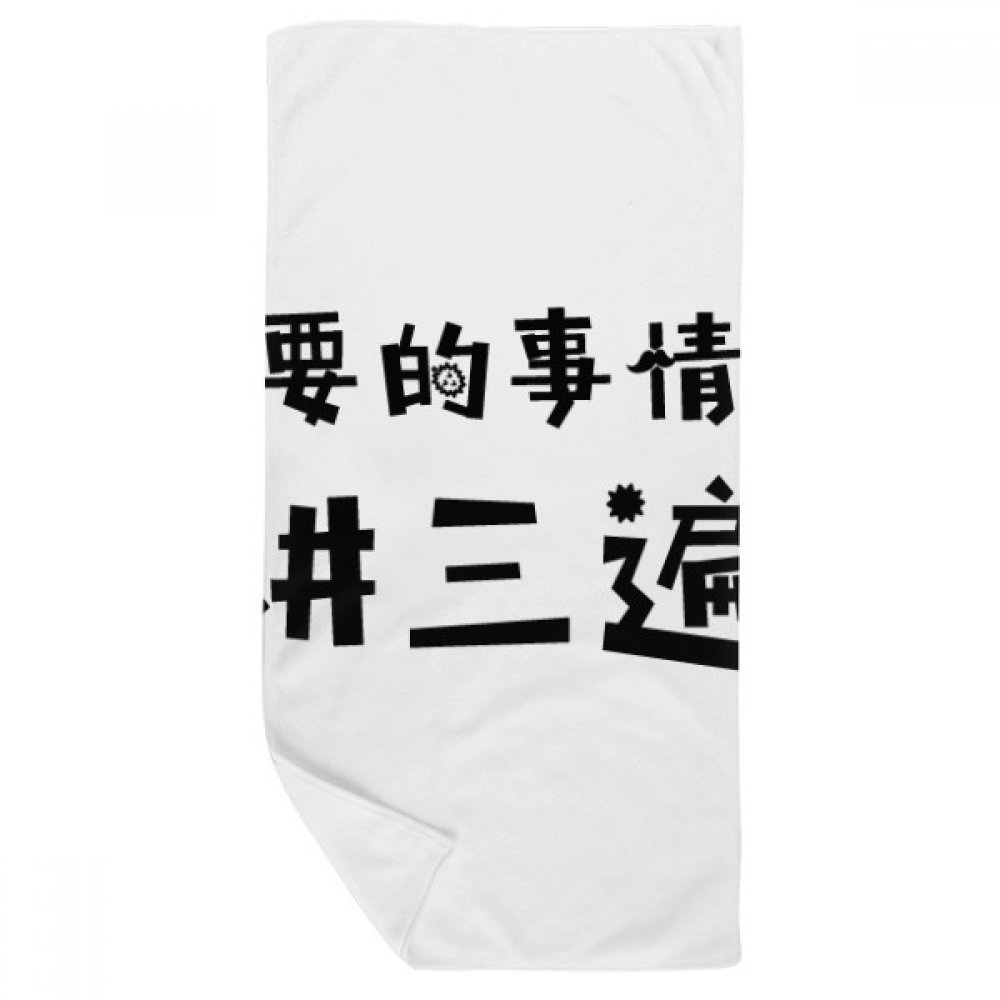 Gant de toilette grand format 35x70cm idéal pour le sport et le voyage