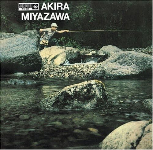 AKIRA MIYAZAWA - 山女魚 - CD