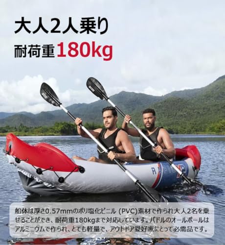 カヤック カヌー インフレータブルカヤック 2人乗り 手動ポンプ付き 取り外し可能のパドル2本付属 ゴムボート アウトドア 修理キット付き プロ 初心者 2枚目